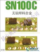 AIM SN100C 波峰焊料 無(wú)鉛錫條[供應(yīng)]_焊接材料與附件_世界工廠網(wǎng)中國(guó)產(chǎn)品信息庫(kù)