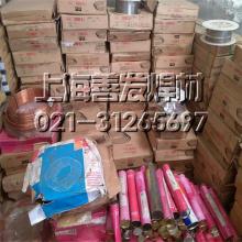 河北東升焊接材料廠 匠心鑄就連接，品質(zhì)焊接未來(lái)